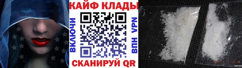 Названия наркотиков Рыльск Бошки Шишки Амфетамин ГАШ Cocaine