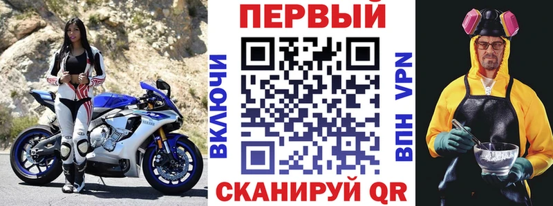 Амфетамин Розовый  ссылка на мегу tor  Рыльск 