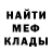 Амфетамин Розовый Masha Kam