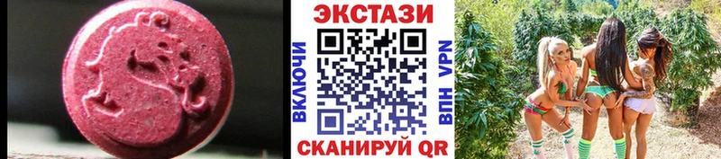 продажа наркотиков  Рыльск  ЭКСТАЗИ бентли 