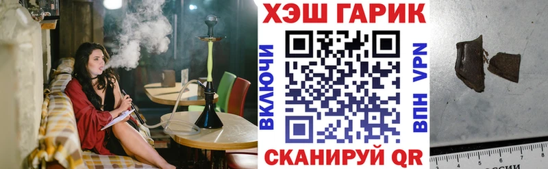 ГАШИШ 40% ТГК  kraken рабочий сайт  даркнет формула  Рыльск 