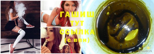 сатива Абдулино