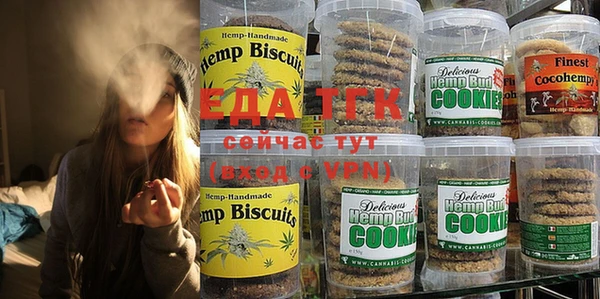 МДМА Абинск