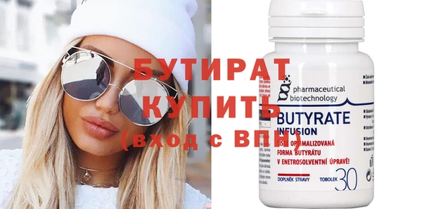 сатива Абдулино