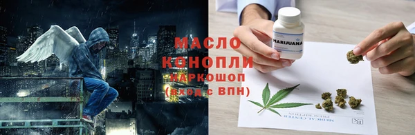 сатива Абдулино