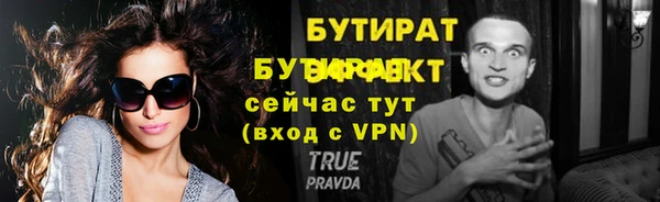 сатива Абдулино