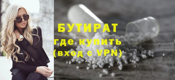 тгк Абаза