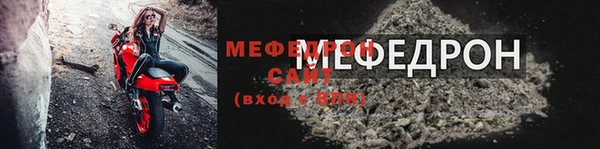 сатива Абдулино