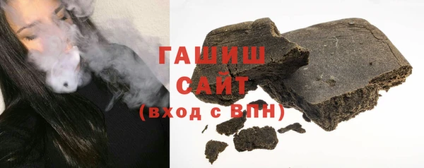 тгк Абаза