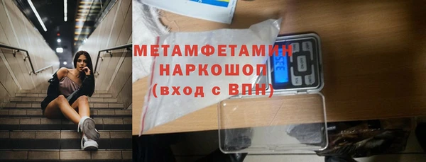 сатива Абдулино