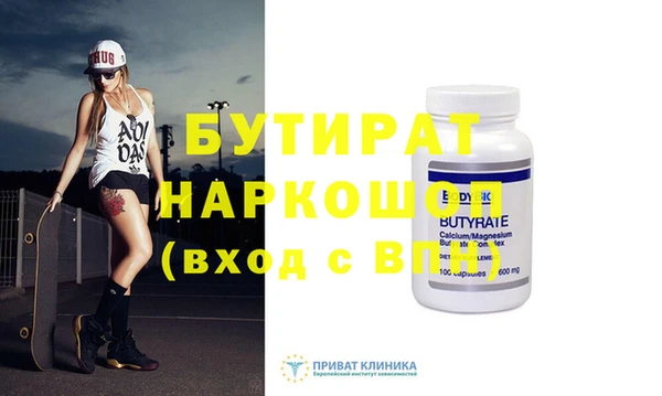 МДМА Абинск