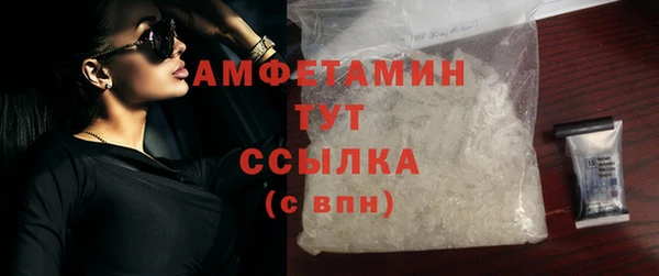 сатива Абдулино