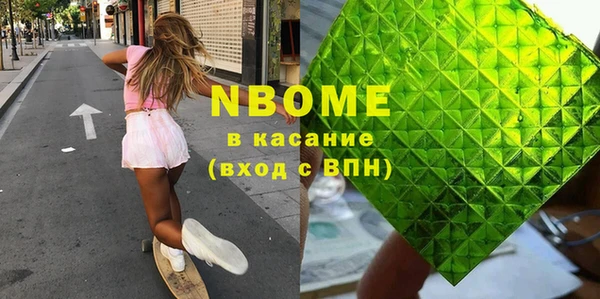 тгк Абаза