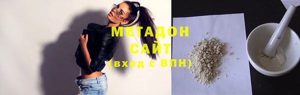 МДМА Абинск