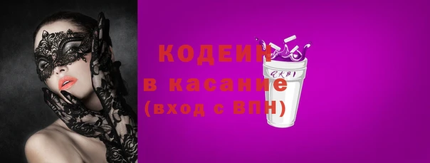 МДМА Абинск