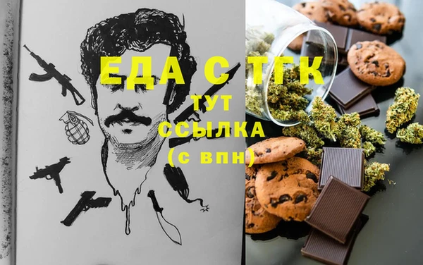 МДМА Абинск