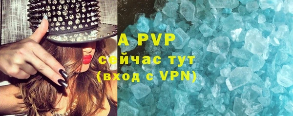 сатива Абдулино