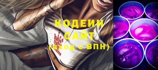 сатива Абдулино