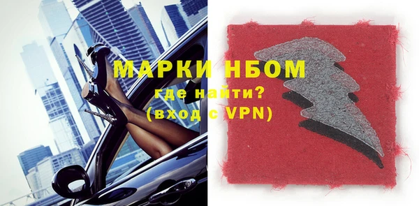 МДМА Абинск