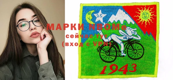 МДМА Абинск
