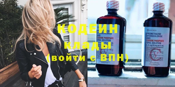 МДМА Абинск