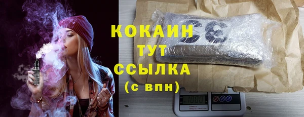 МДМА Абинск