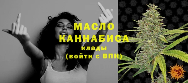 сатива Абдулино