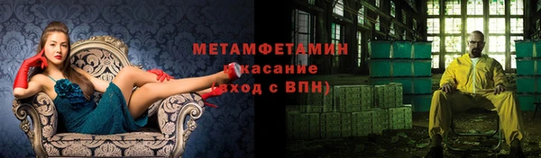 МДМА Абинск