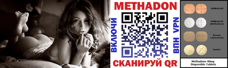 Метадон кристалл  наркотики  Рыльск 