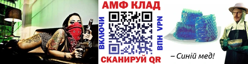 Первитин кристалл Рыльск