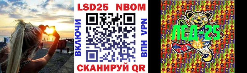 Марки 25I-NBOMe 1500мкг  наркотики  мориарти состав  Рыльск 