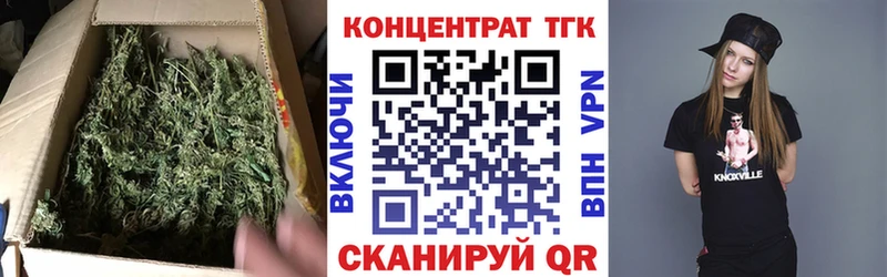 ТГК концентрат  как найти   Рыльск 